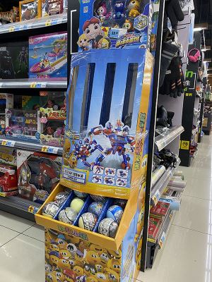 Toys Ball FSDU Display